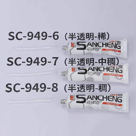 949密封膠燈具密封膠批發電子膠堵頭膠半透明防水擋水條膠現貨