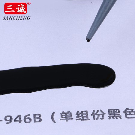 廠家批發黑色單組份灌封膠946B 燈具密封膠 電子元器件防水灌封膠