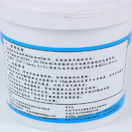 埋地燈專用防水密封膠 白色軟10：1防水灌封膠AB膠線條燈膠水